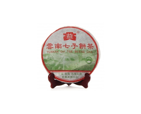 港北普洱茶大益回收大益茶2004年彩大益500克 件/提/片